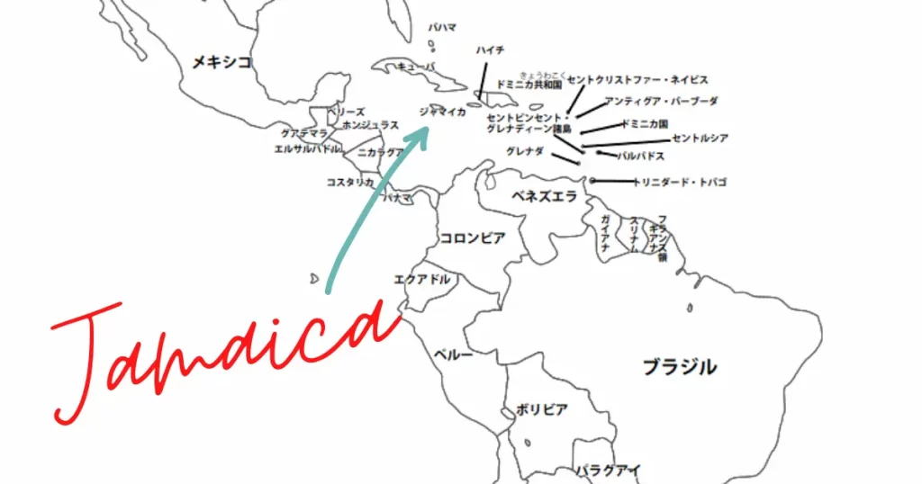 ラテンアメリカの地図に、ジャマイカがどこか書き込んであります。